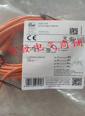 全新EVC818 EVC143 EVC151 EVC145 EVC150 EVC154连接线