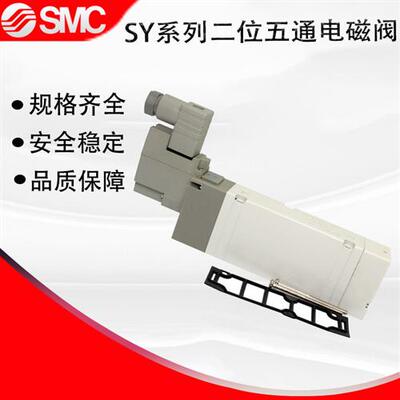 电磁阀SY9140/9240/9340/9440-4D-03/04/5/4/3/DZD/5D/G/DZ/DD