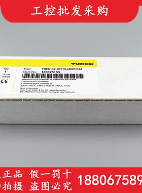 TURCK全新原装TBEN-S2-2RFID-4DXP/C64模块100025153现货