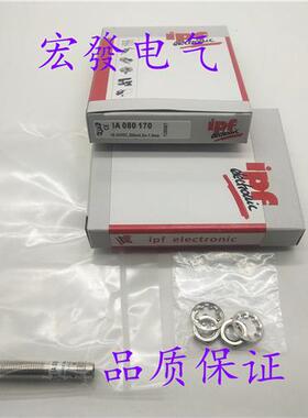 全新IA060100/IA060170/IA080100/IA080170品质保证 现货