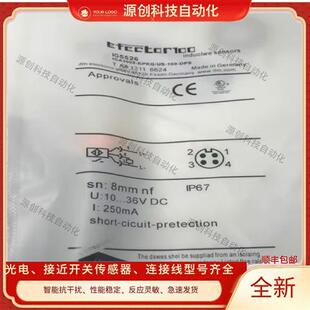 全新传感器IG5526 IGS232 IGS237 IGS233 IGS236 IGS208 IGT205