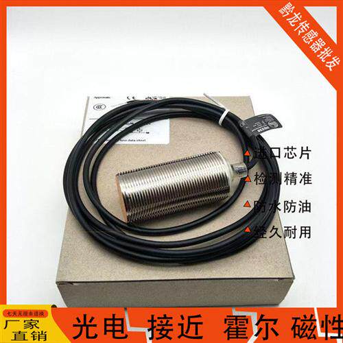 IFM易福门接近开关 II0005 II0006 II0011 II0012 II001A 现货