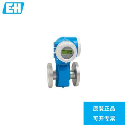 E+H 电磁流量计 5P3B65-ETT3/0 5P3B65-AAIBAAAFADED3KGAA2  正品