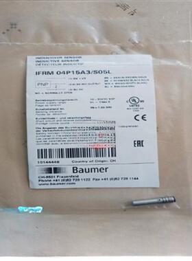 全新原装堡盟接近开关IFRM 04P15A3/S05L IFRM 04P35A3/S35L