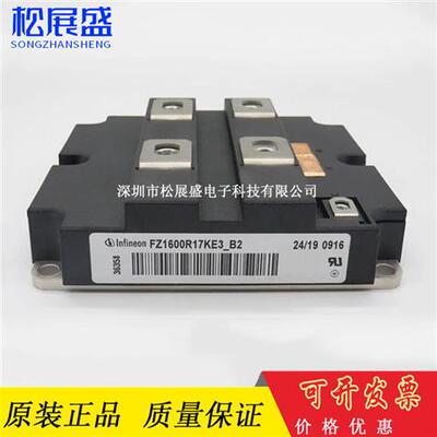 FZ1500R33HE3 FZ1000R33HE3 FZ1500R33HL3 FZ1200R33KF2C FZ1200R