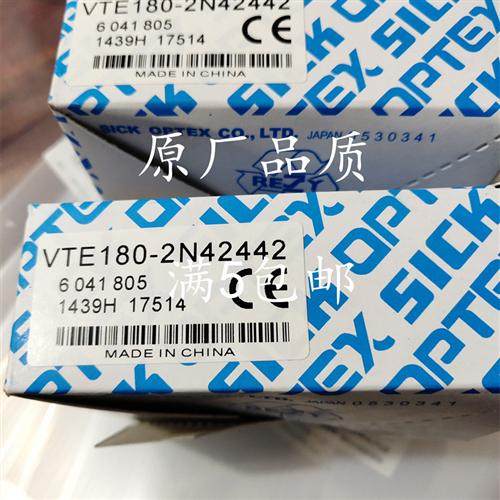 现货光电开关VTF180-2P42412 VTB180-2P42412 VTE180-2N42442