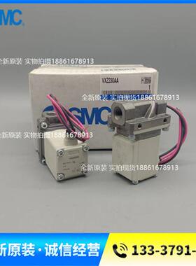 原装电磁阀VXZ230AA VXZ230AAXB VXZ230BZ2AXB正品假一罚十