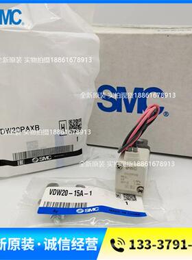 SMC原装空气用电磁阀VDW20AA全新正品销售