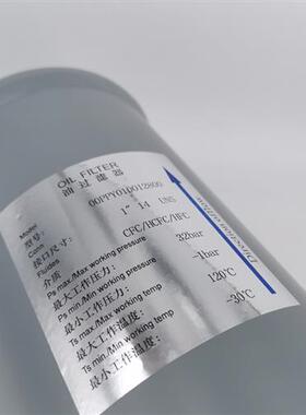00PPY010012800 开利 30XA/XW螺杆机  原厂 油过滤器  OIL FILTER