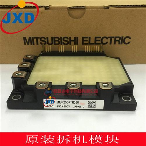 日本IPM模块6MBP200RTM060  6MBP250RTM060-10 6MBP250RTM060