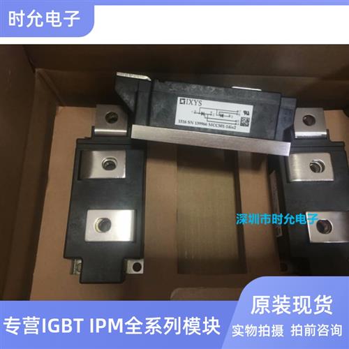 全新MCC501-18IO2 MCC501-14IO2 MCC501-16IO2 MCD501-12IO2 -20