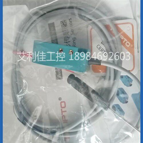 全新现货三易环形接近开关 B01AN20N  B01AN20P 质保一年实物拍摄