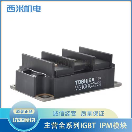 新MG100Q2YS1 MG100Q2YS51 MG150Q2YS40 MG150Q2YS51 MG100J2YS50