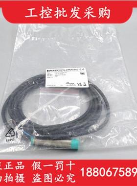 全新原装P+FNBN8-12GM50-E2接近开关传感器326161-0054现货