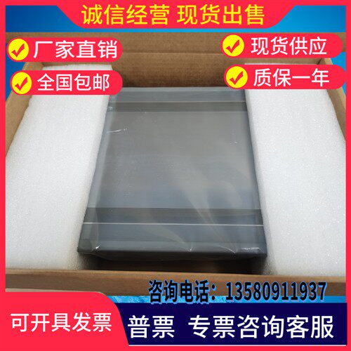 SamKoom显控触摸屏SA/SK102HE/070HE/ME/HS/FE/MG/FS/GE/MS/GS/MG