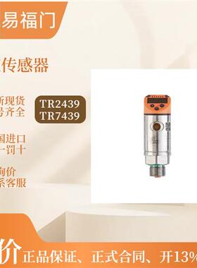 ifm  温度传感器    TR7439  TR2439 全新原装
