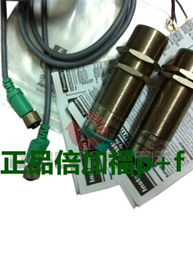订购原装正品倍加福p+f超声波传感器UB2000-30GM-E5-V15