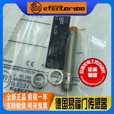 易福门 IF6031 电感式模拟量输出传感器IFK3004A2PKG/US线性0-10V