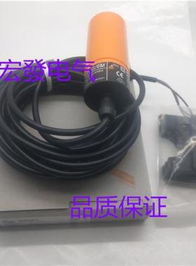 高品质易福门传感器IB0108 IB0004 IB0026 IB0027 IB5068 IB5097