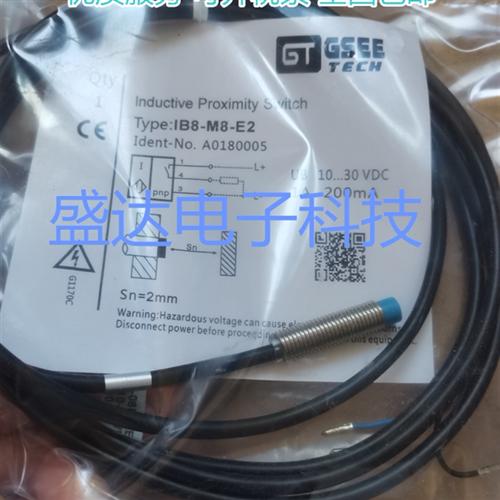GSEE传感器IB2-M8-E0 IN4/IB8-M8 M12-E0 E2 E1 E3