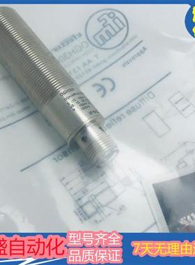 全新OGP300光电开关 OGS500 OGH700 OGT300 OGT200 OGE500