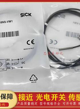 现货接近开关IH04-0B8PS-VUD 0B8NS-VW1 0B8PS-VW1 0B8PS-VR1