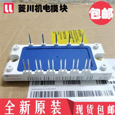 全新BSM35GD120DN2_B10 BSM50GD120DN2_B10 BSM15GD120DLC-B10