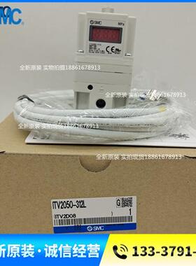 原装比列阀ITV1030-312L ITV1050 ITV2030 ITV2050 3050-042