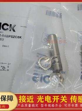 全新接近开关IME12-04BPSZC0K 04BPSZC0S 04BNSZC0S 12-08NPSZC0S