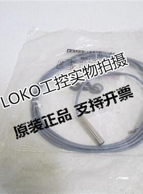 SJ3-M8EB18-DNS/DNO/DPS/DPO德国原装接近开关传感器