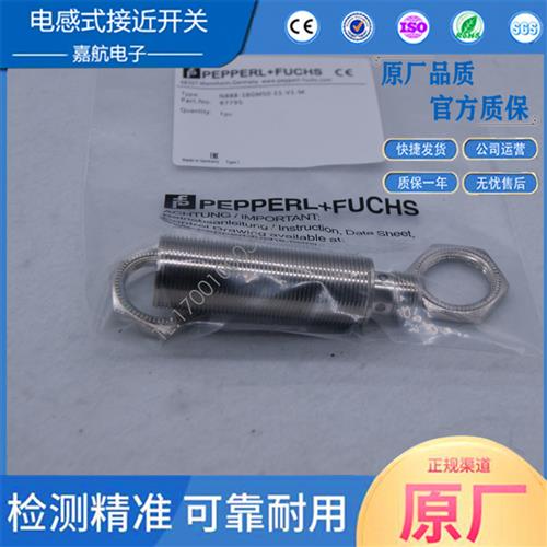 P+F传感器接近开关NBB8-18GM50-E0 E2 E1 E3 A0 A2-V1-M M1 Y0011