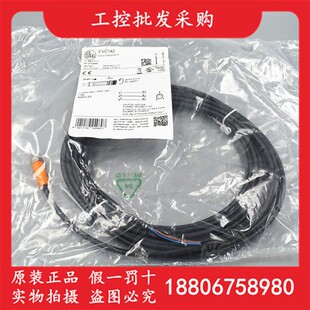 IFM易福门全新原装 EVC142带插座连接线缆M8三芯五米母头直插现货