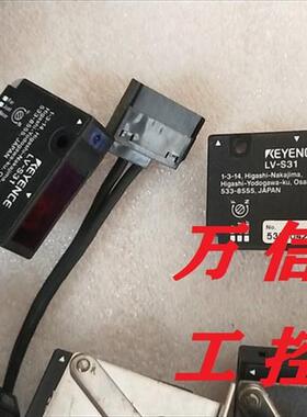 拆机9成新激光传感器LV-S31 S41 S61 S71