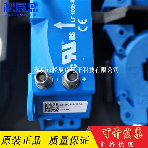 全新 LF1005-S/SP36 LF1005-S/SP33 LF1005-S/SP38 LF1010-S/SP36