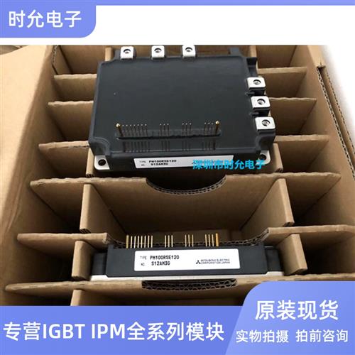 PM150RSE120 PM100RSE120 PM300RSE060 PM300RSD060