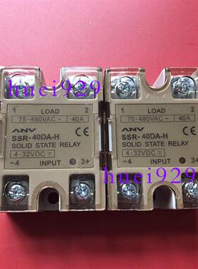 原装正品台湾士研固态继电器SSR-40DA-H假一罚十