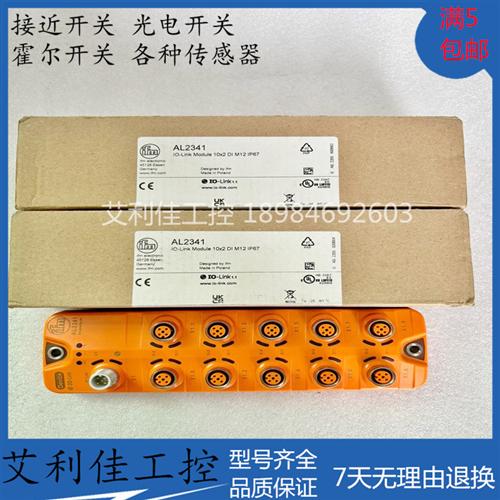 全新传感器 AL2341 AL1202 AL1102 AL2325  议价 质保一年