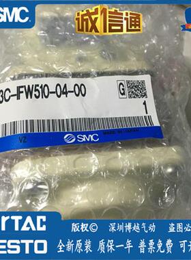 膜片式流量开关3C-IFW510-IFW520-IFW550-04/06-00-300-66-85