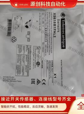 全新XS5 XS612B1NAL2 XS618B1PAL2 XS630B1MAL2 XS608B1PAM12C