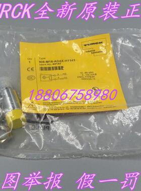 德国TURCK全新原装NI8-M18-AD6X-H1141电感式接近开关现货