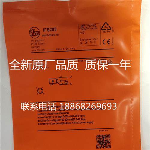 全新易福门接近开关传感器IFS205...IFS204...IFT200..质保2年