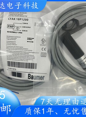 堡盟电容式CFAK 18N1200 CFAK 18P1200开关传感器感应开传感