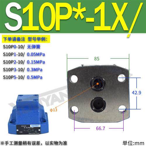 新款S10P法兰式S20P2板式S30P1-10止逆阀S52F2 S62F1-1X S82F现货