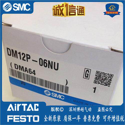 多管接头DM12-06N/NU-C1/C2 DM12S-06N/NU DM12P-06N/NU