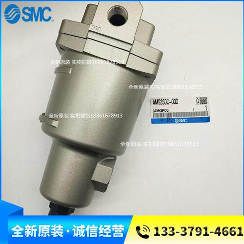 全新过滤器AM350C-03BC AM350C-04BC AM350C-03BD/-04BD-T J R