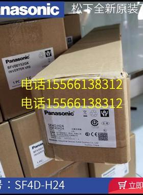 牢固型安全光幕 光栅 SF4D-H20 H24 H16 H28 V2 SF4D-H12D/E