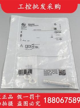 全新原装德国IFMIE5258电感式接近开关传感器IE5258现货