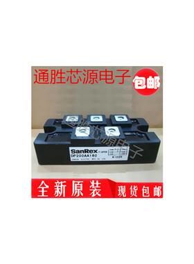 全新DF150AA120 DF150AA160 DF150BA40 DF150BA80 DF150AC120 160