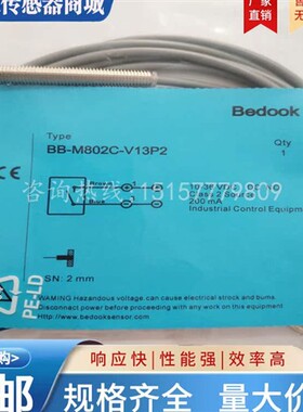 全新 接近开关 BB-M802C-V13P2 BB-M802C-V23P2 传感器 实物拍摄