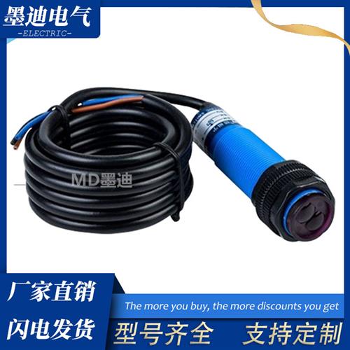 光电开关HA-E3F-DS30C1/DS10C2/C4/A1/A2/B1/B2/B4传感器